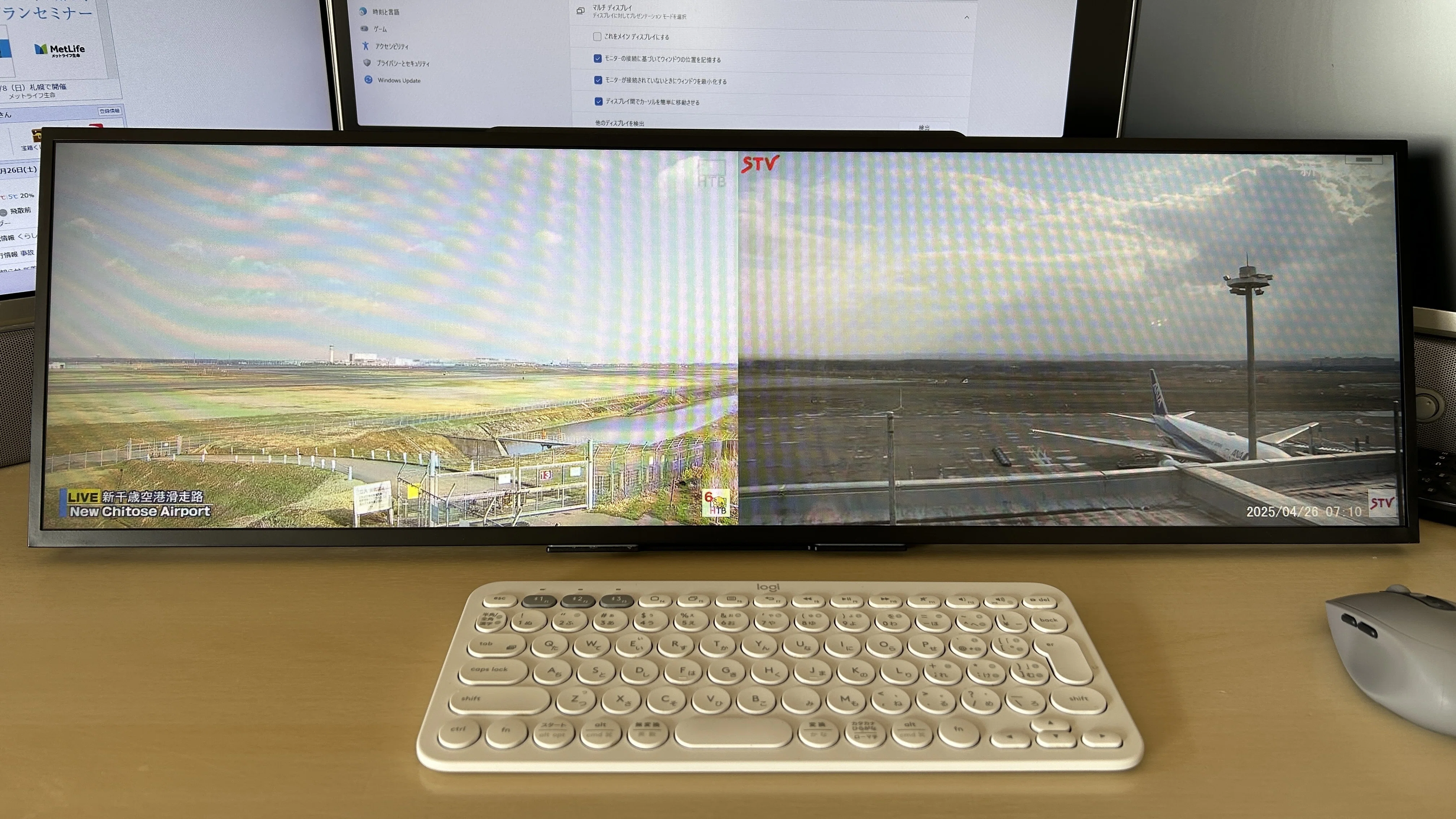LD290EJS-FPN1 LG 29インチウルトラワイドディスプレイ購入してみた｜ruype