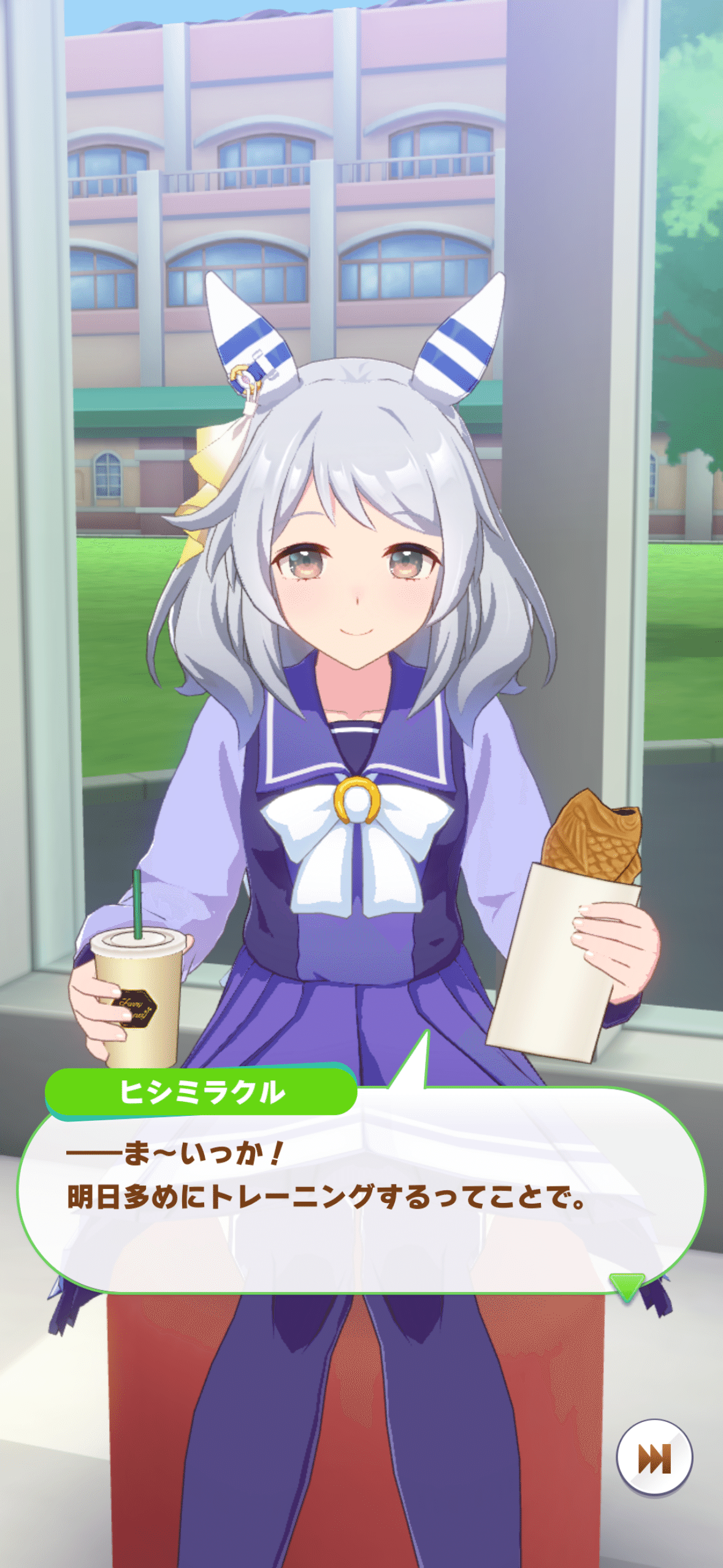 UMA] 「ふつう」で「ズブい」ウマ娘が、GⅠを3勝するまでのお話 宝塚