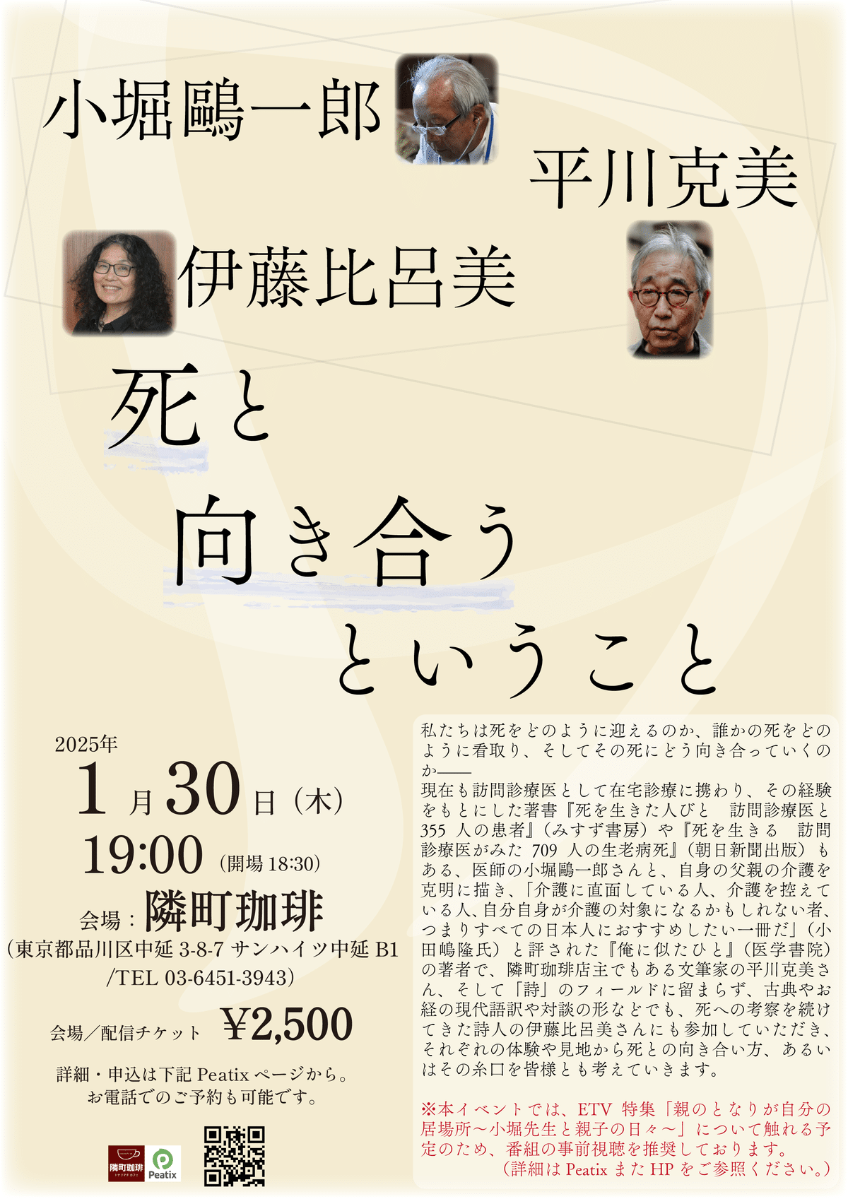 だれでもできる美と健康の中国医術 / 呂 建平【著】 - 紀伊國屋