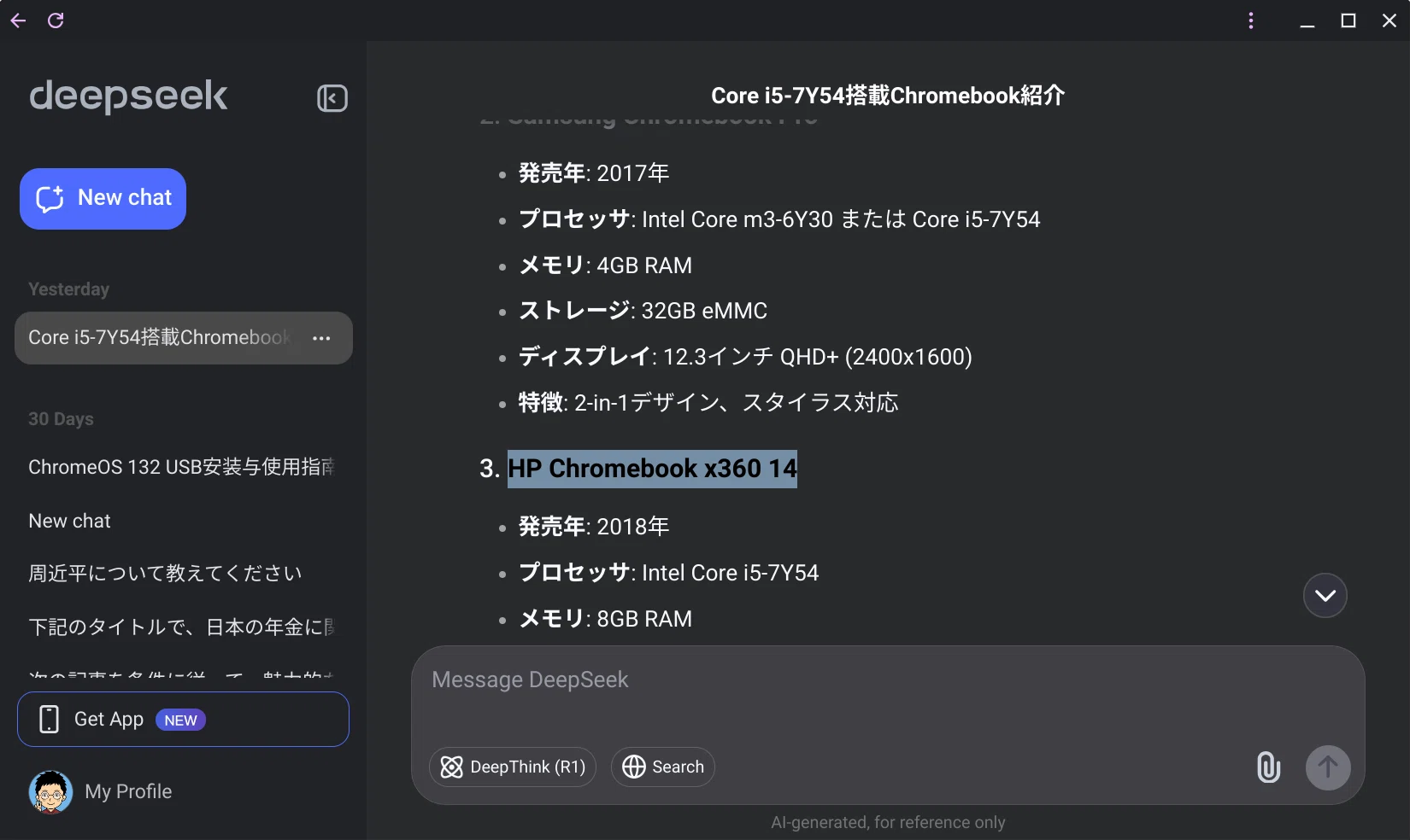 9000円で手に入れたLet