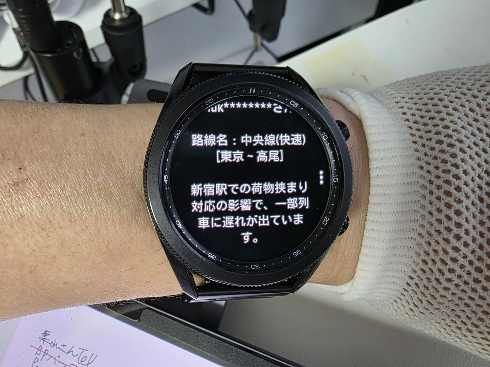 Galaxy Watch3を買った｜wag