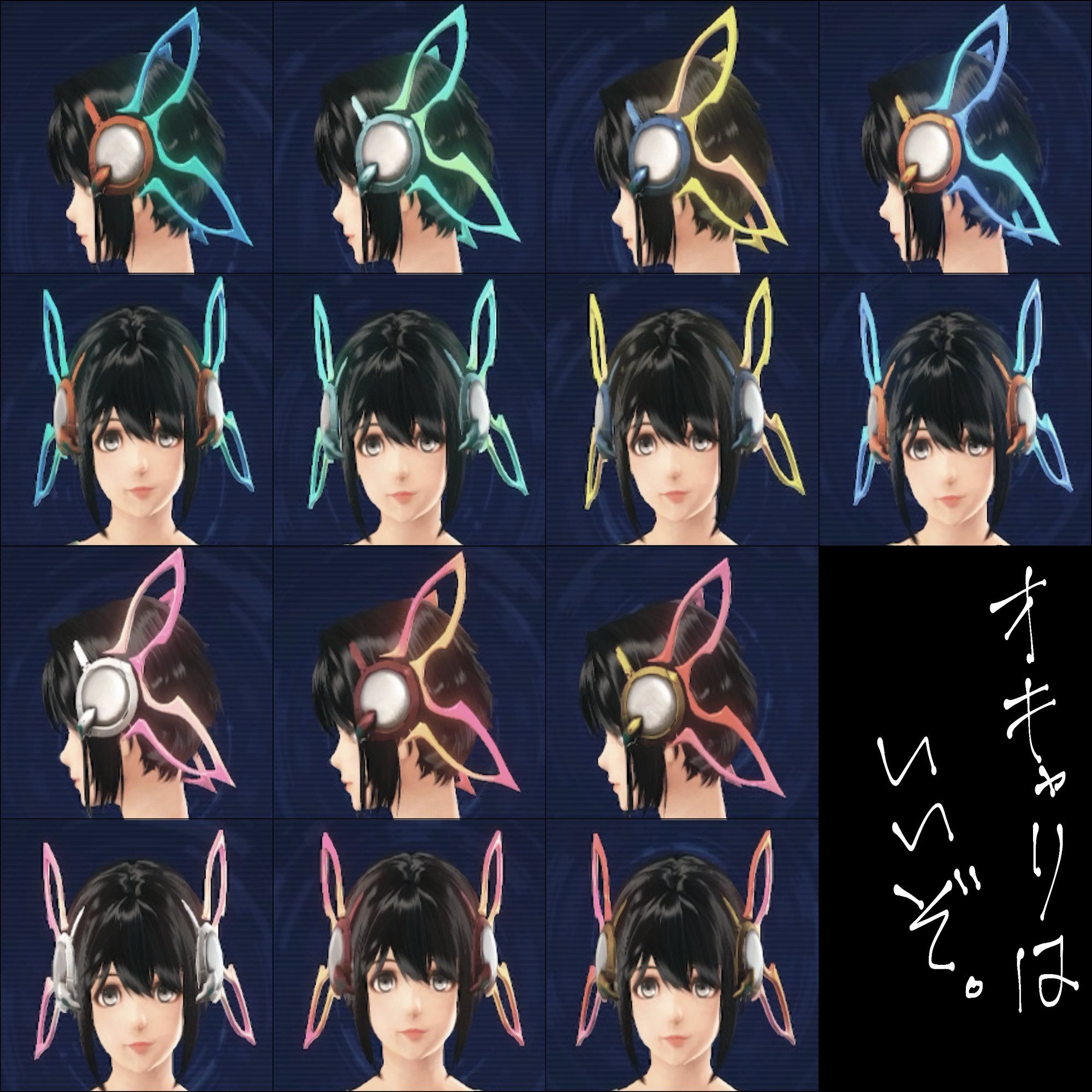 𝙓𝙚𝙣𝙤𝙗𝙡𝙖𝙙𝙚𝙓 𝘿𝙚𝙛𝙞𝙣𝙞𝙩𝙞𝙫𝙚 𝙀𝙙𝙞𝙩𝙞𝙤𝙣】偽りなき