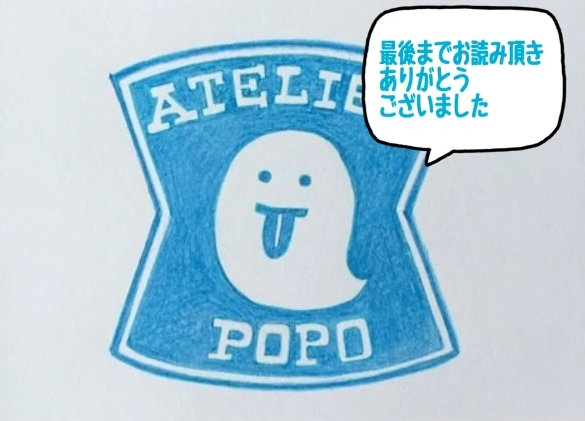 Goodbye Popo-sensei (3)｜popo