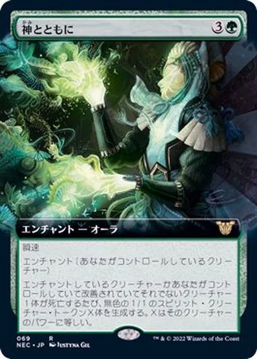 EDH】アドの連鎖は堅牢無比！！5KEDH 先祖の声、ベトー/Betor