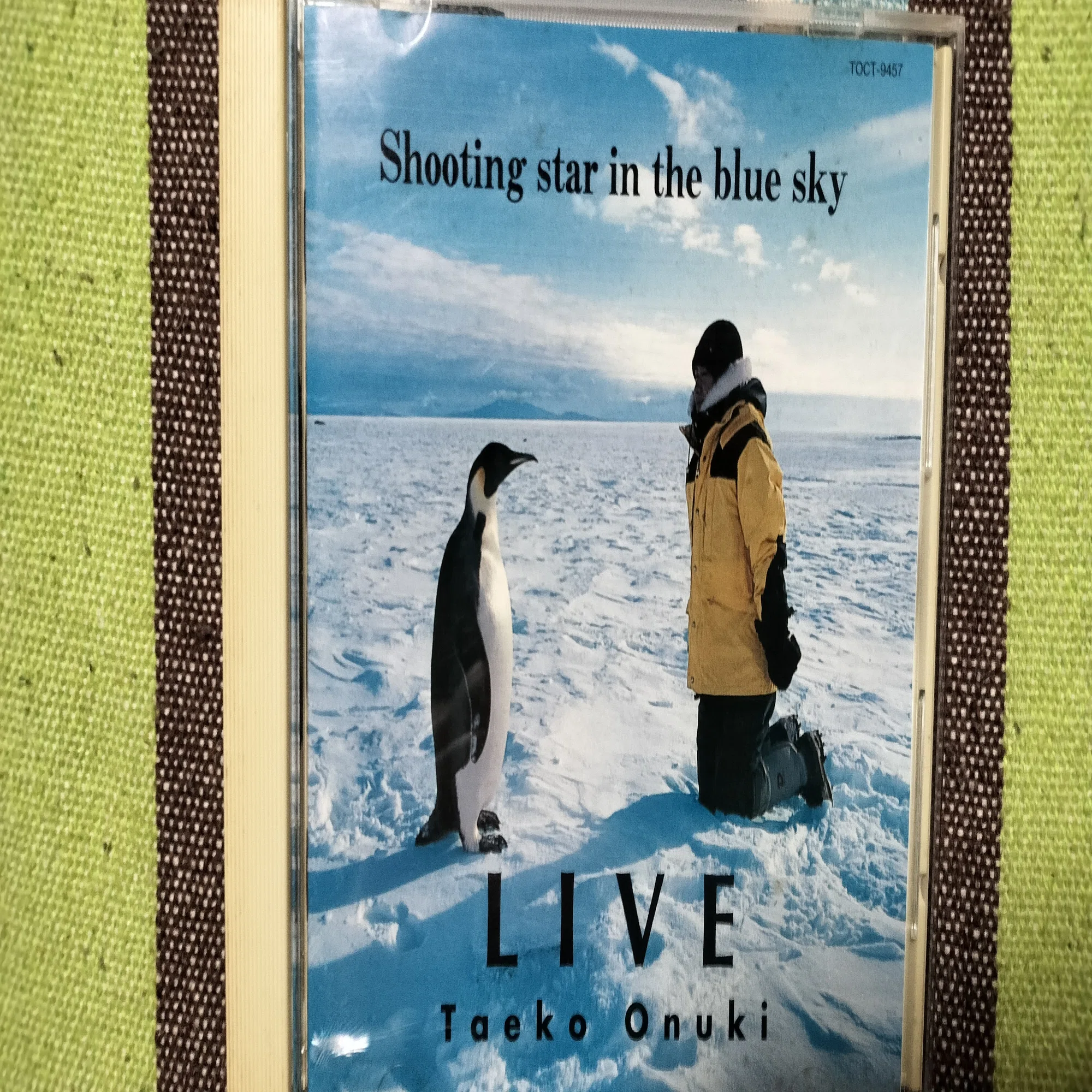 My Favorite Live Album〜大貫妙子『LIVE 