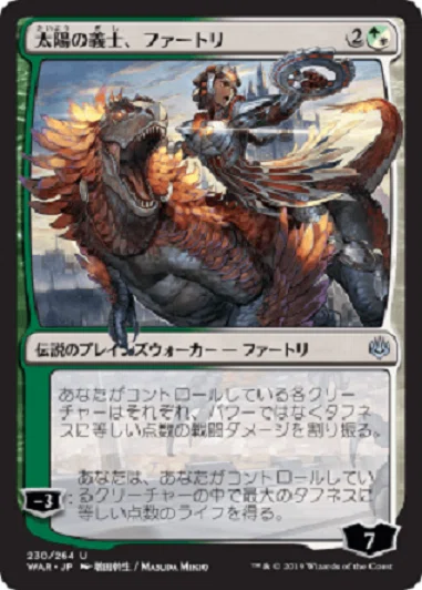 EDH】アドの連鎖は堅牢無比！！5KEDH 先祖の声、ベトー/Betor