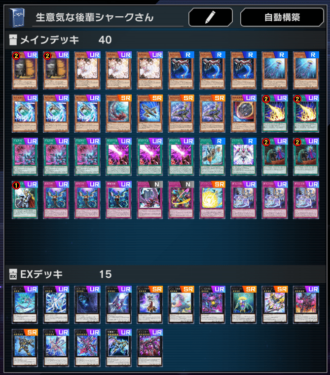 2025.4 MD サメと炎獣｜10にんめの格納庫