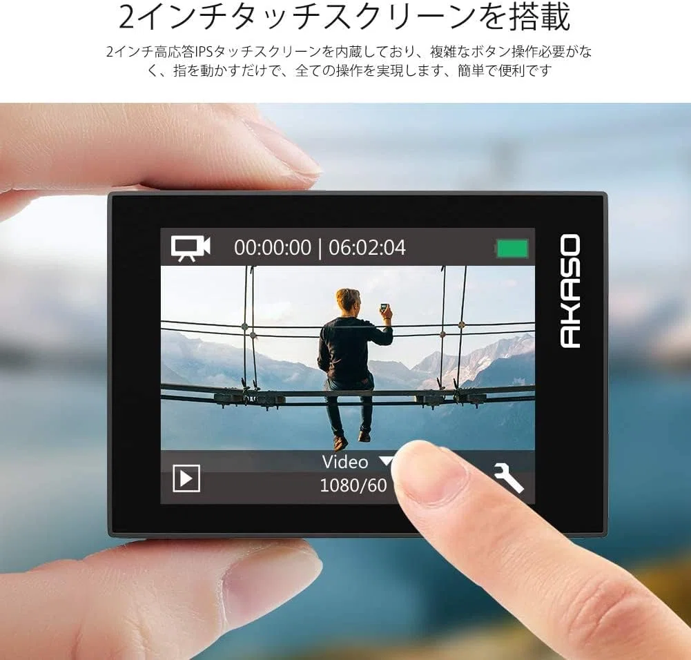 AKASO EK7000 Pro レビュー｜4Kの超高画質＆超広角で臨場感あふれる