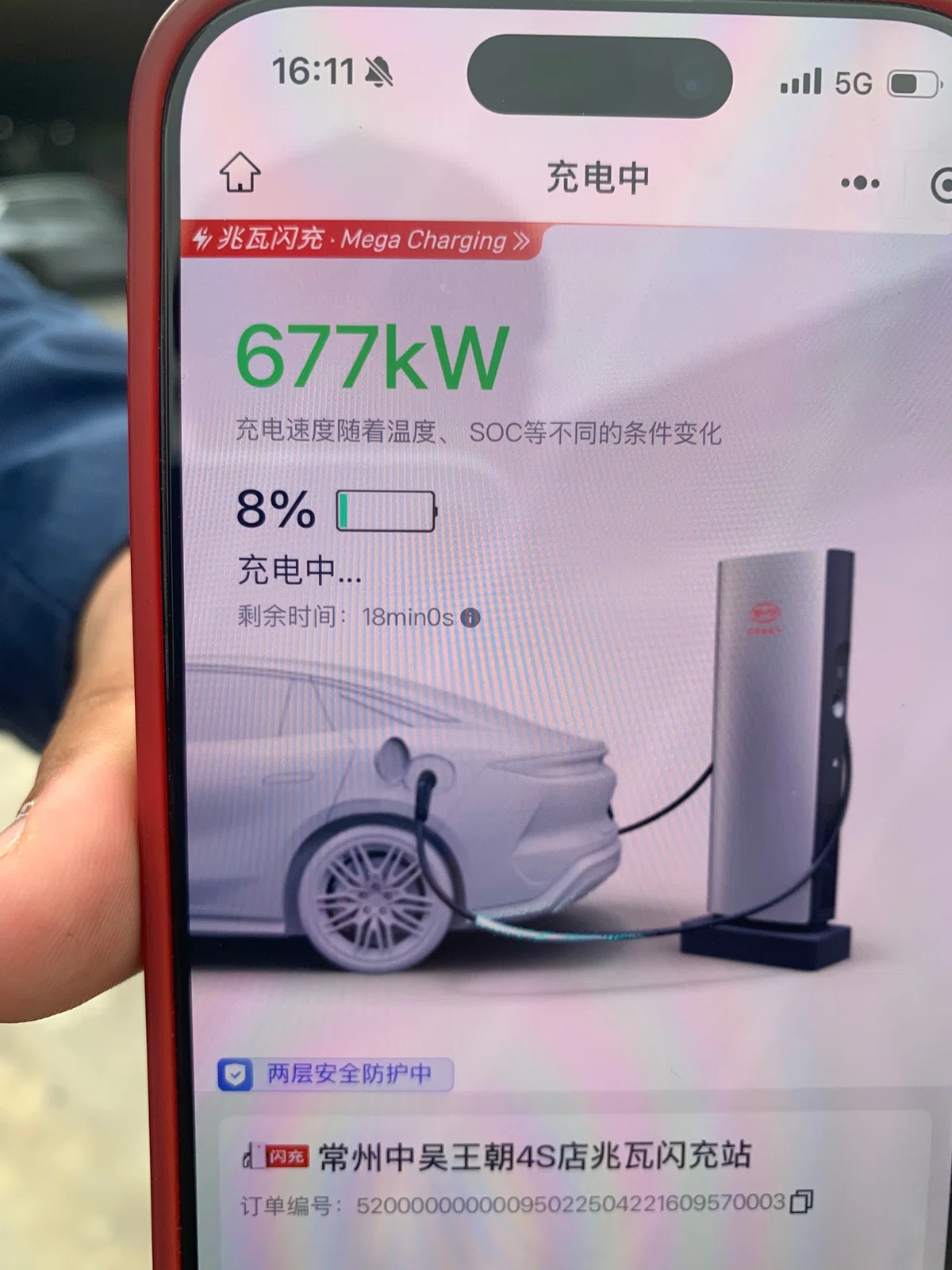 上海郊外のディーラーでBYDの超高速充電を体験|金子浩久書店