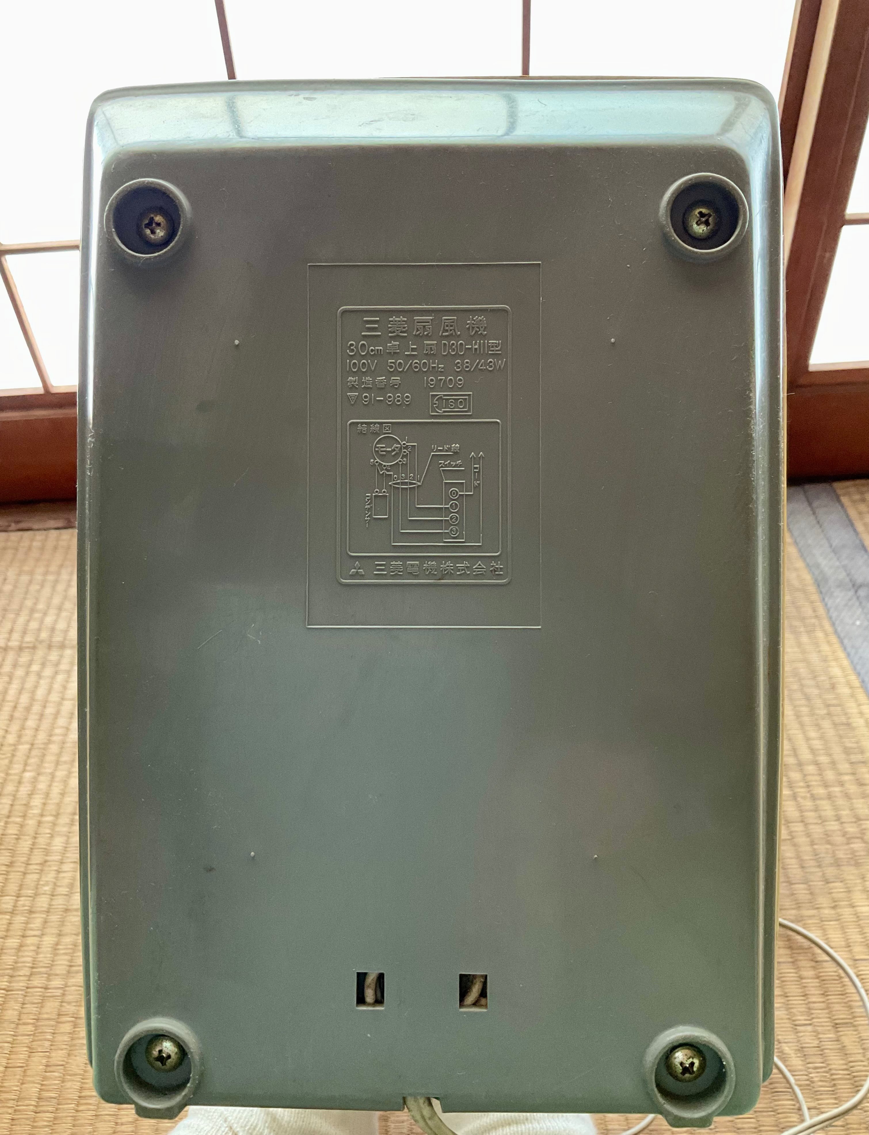 昭和レトロ 三菱扇風機 / D30-H11｜yabuka