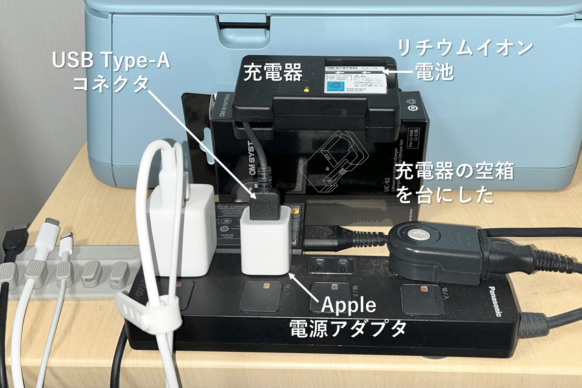 0527.TG-7 に充電器｜柳 秀三