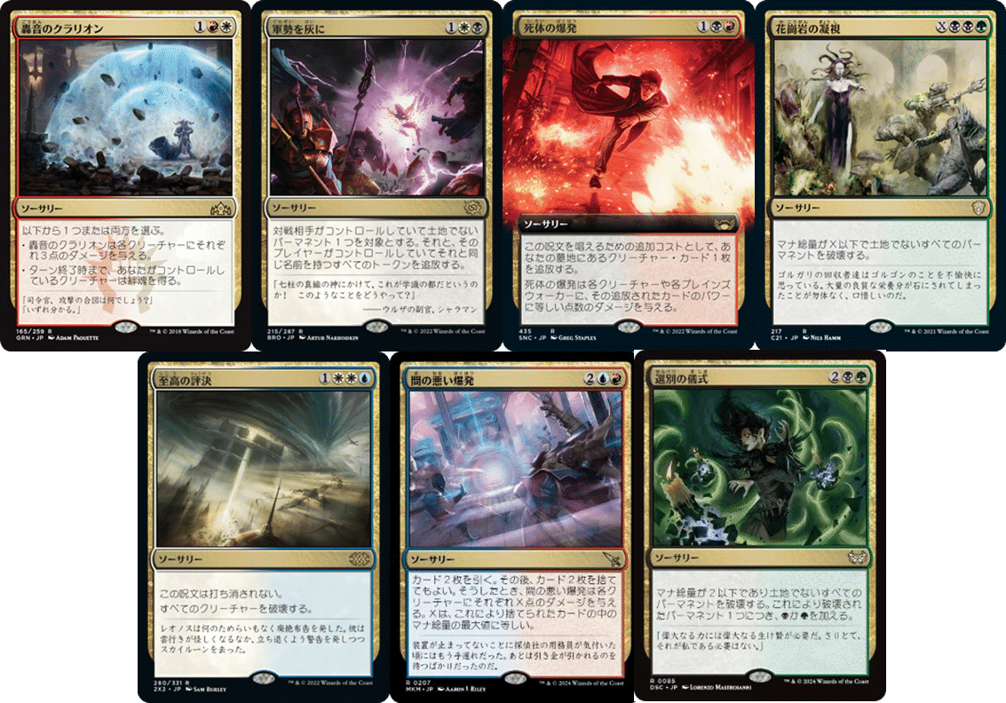 激安 超特価商店街  EDH】統率者ニヴ=ミゼット再誕【100枚解説】｜Eyssina マジック：ザ・ギャザリング
