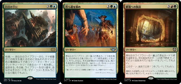 EDH】統率者ニヴ=ミゼット再誕【100枚解説】｜Eyssina