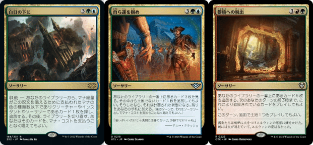 5色（5C）EDHの統率者・ジェネラル紹介【2024年1月版】 - EDH.JP