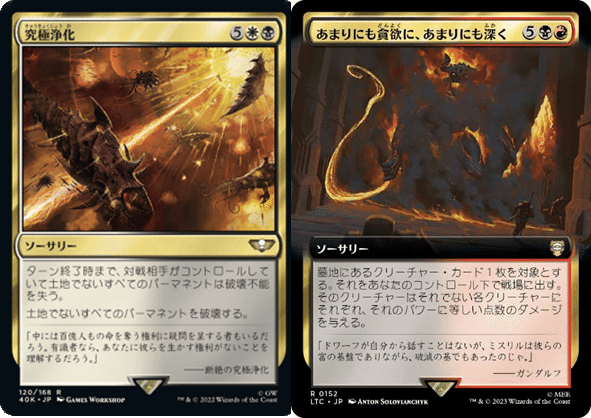 EDH】統率者ニヴ=ミゼット再誕【100枚解説】｜Eyssina