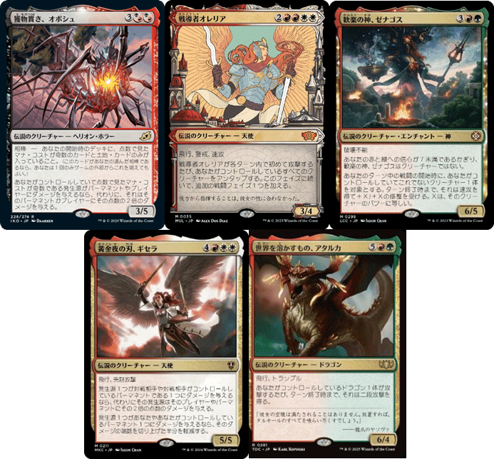 EDH】統率者ニヴ=ミゼット再誕【100枚解説】｜Eyssina