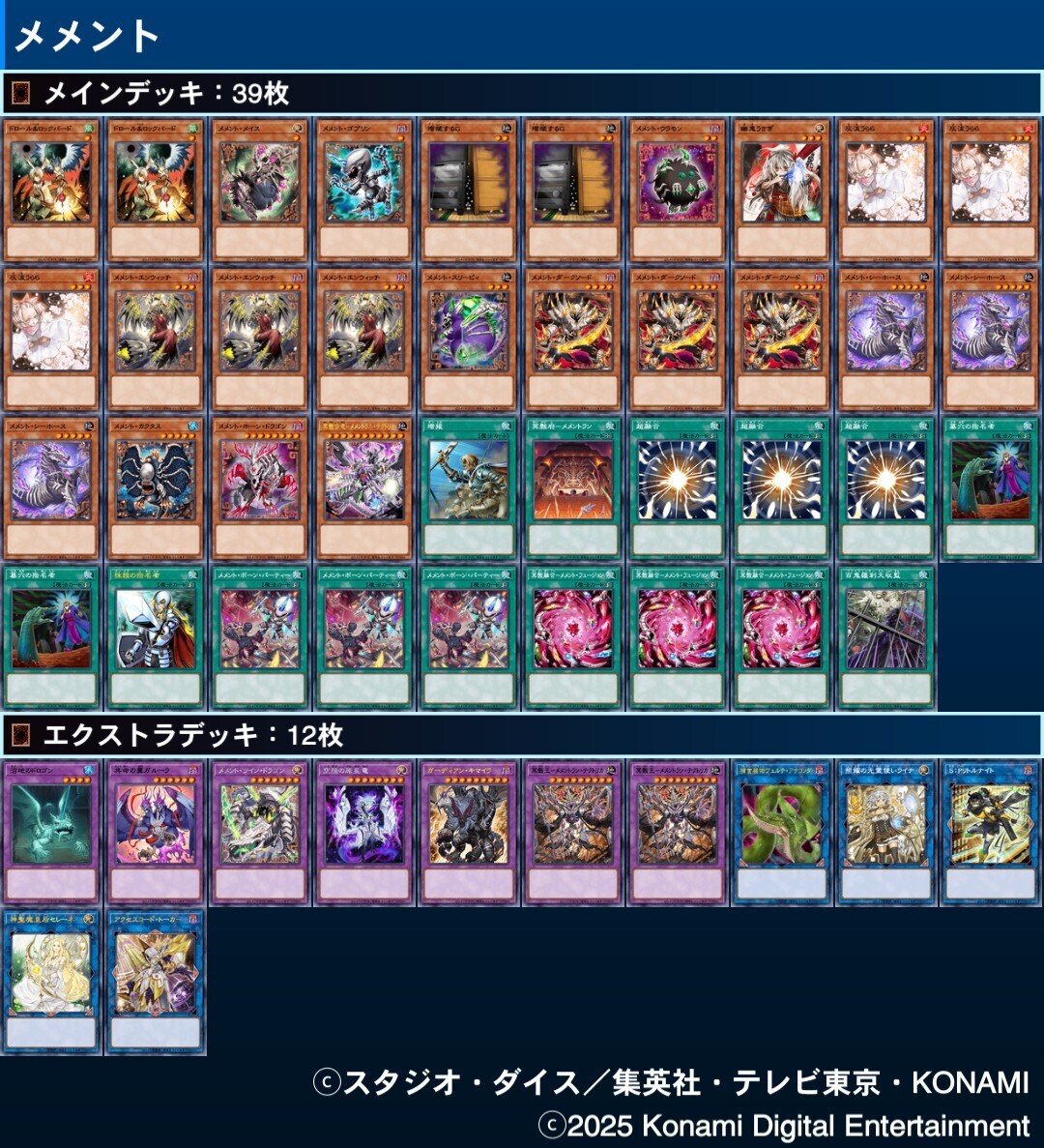 MD】メメントSeason40【マスター1】|Jona MD】メメントSeason40【マスター1】|Jona