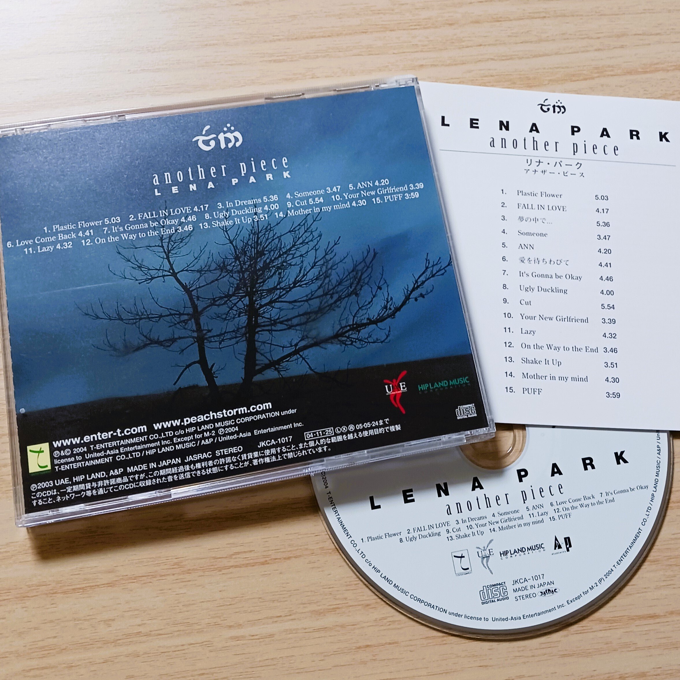 박정현 Lena Park (パク・チョンヒョン、リナ・パーク) 4集 