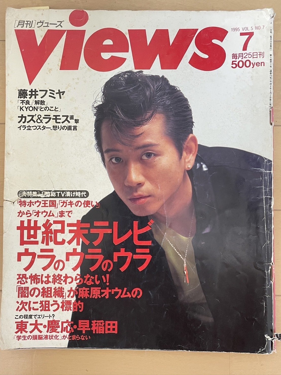 【中古】 孫への課外授業 人生への知恵について/文藝春秋企画出版部/伊藤宏 楽天市場】【中古】 孫への課外授業 人生への知恵について