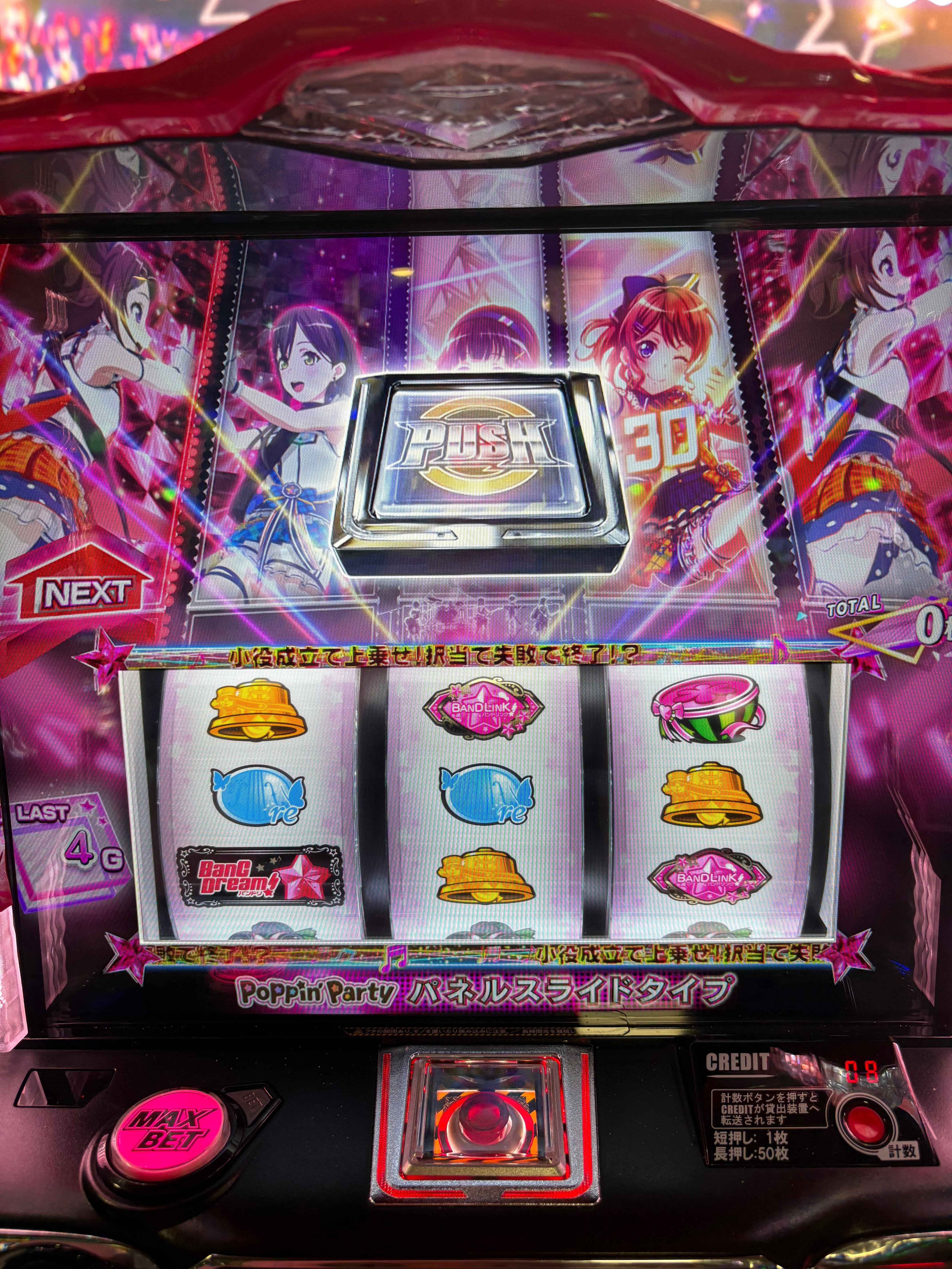 最新最全の Lバンドリ最終戦｜ポッセ ヴァイスシュヴァルツ