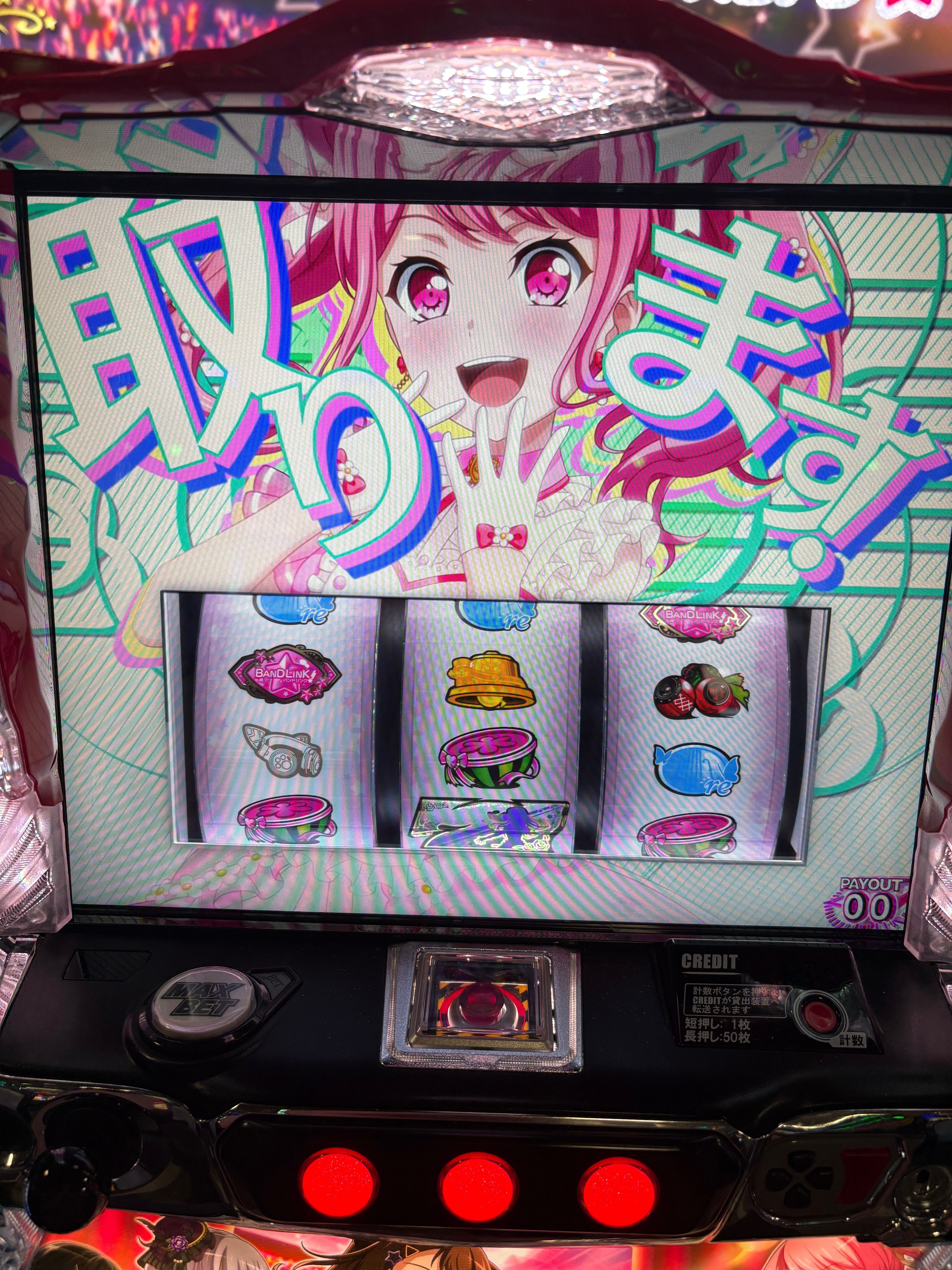 Lバンドリ最終戦｜ポッセ