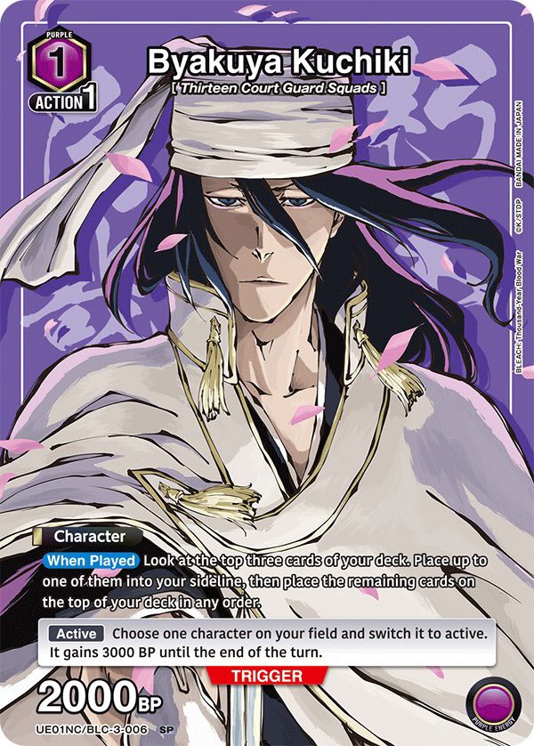 BLEACH カードダスマスターズ　懸賞　当選　一護　恋次　250枚限定　未開封 BLEACH カードダスマスターズ 当選品 一護 恋次 250枚限定 未開封品