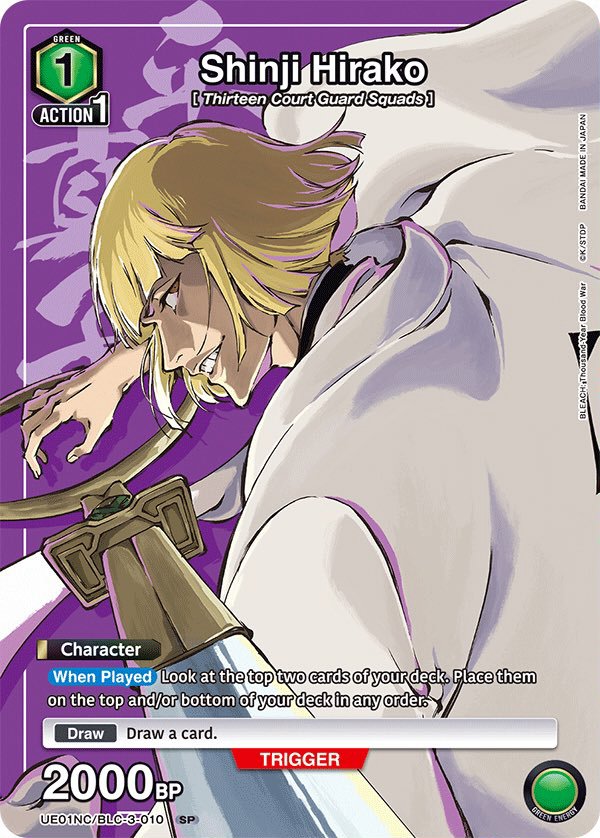 NEW CARD SELECTION BLEACH【ユニオンアリーナ】｜sin