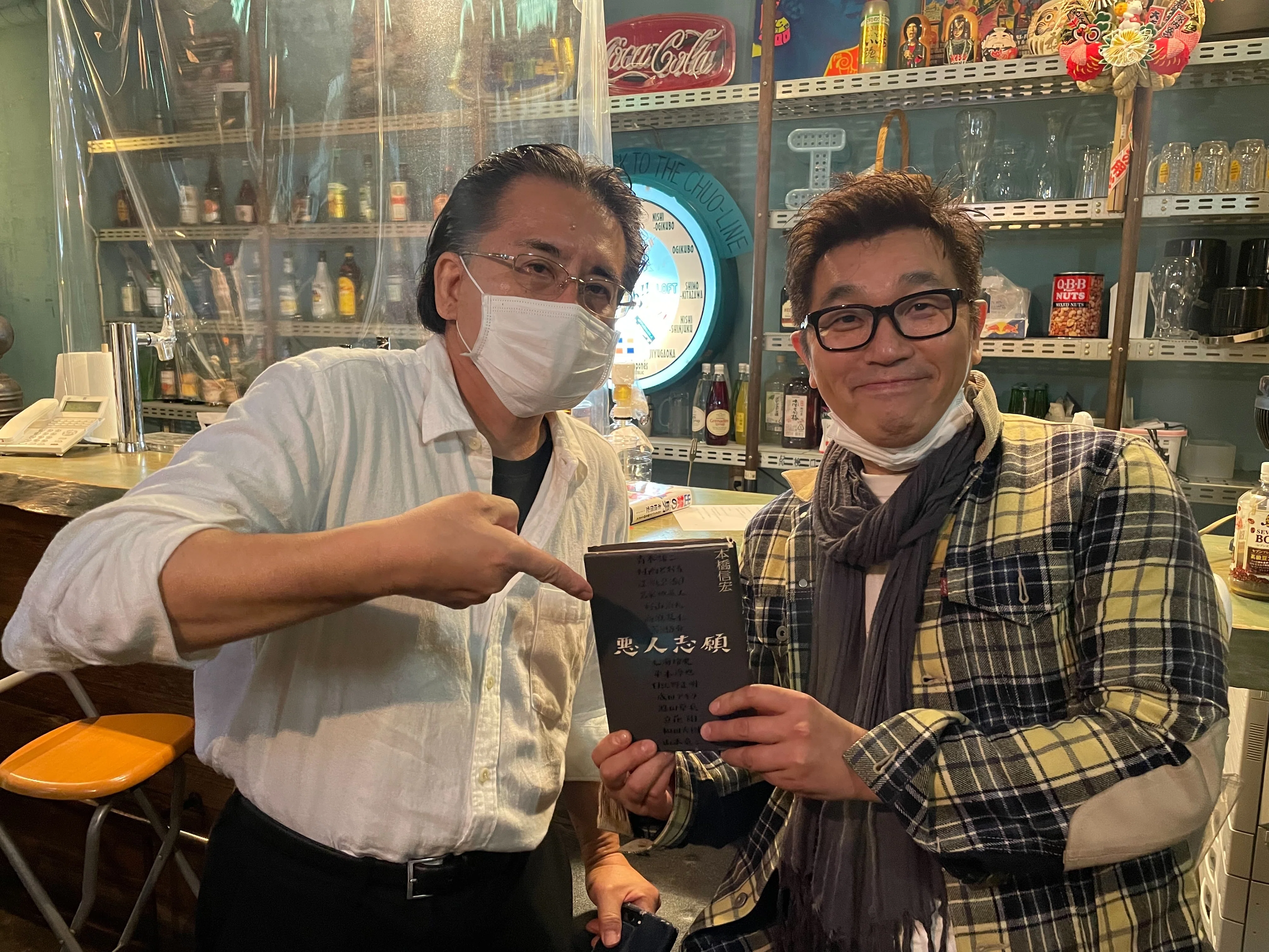 本橋信宏著「全裸編集部 青春戦記1980」を読んで｜島津秀泰（放送