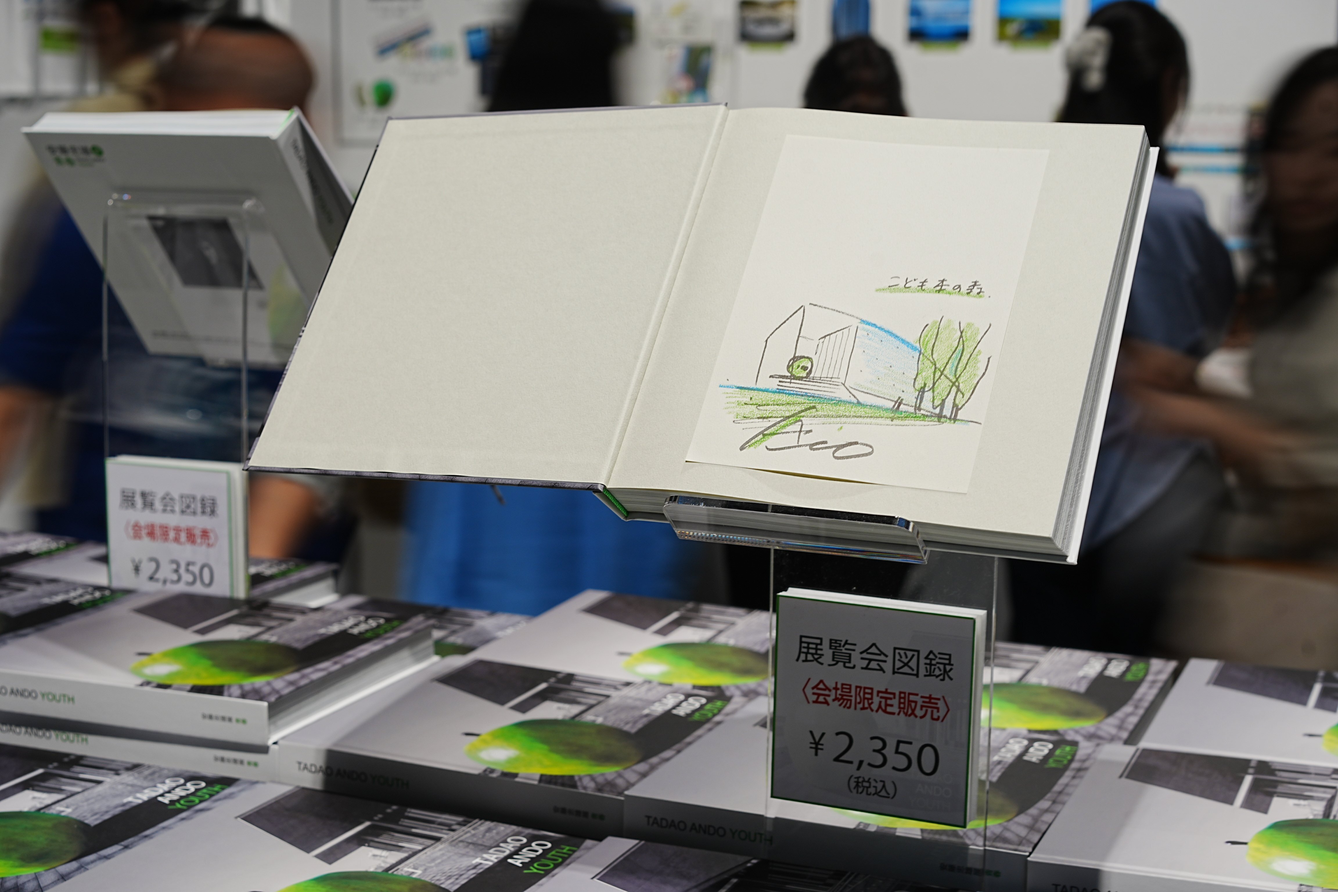 TADAO ANDO YOUTH 展覧会カタログ　サイン入り 会場限定図録・サイン入り新品】安藤忠雄展 青春 おまけ付き - メルカリ