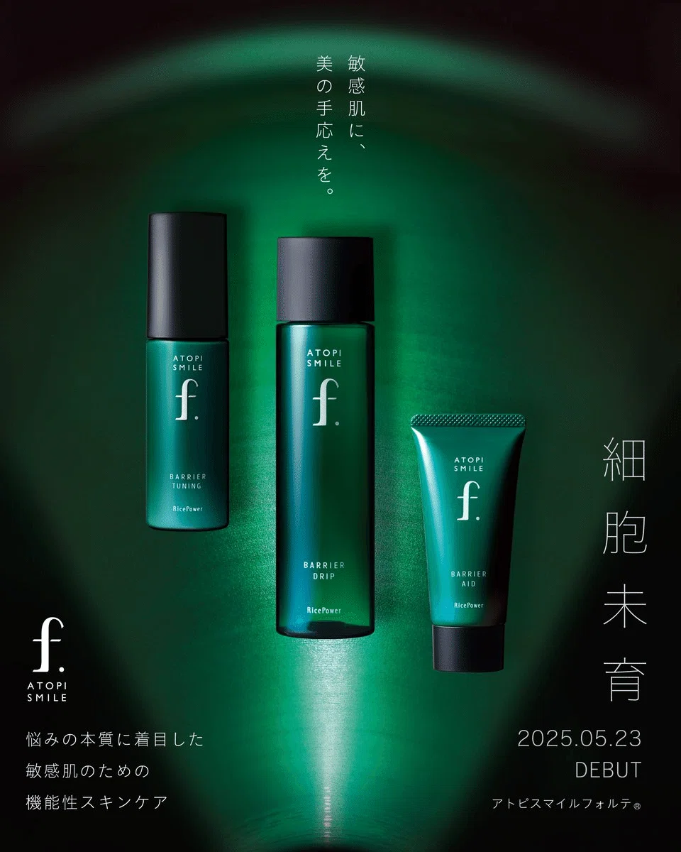 5月発売】元化粧品開発者ななの注目新製品紹介5選｜コスメの森