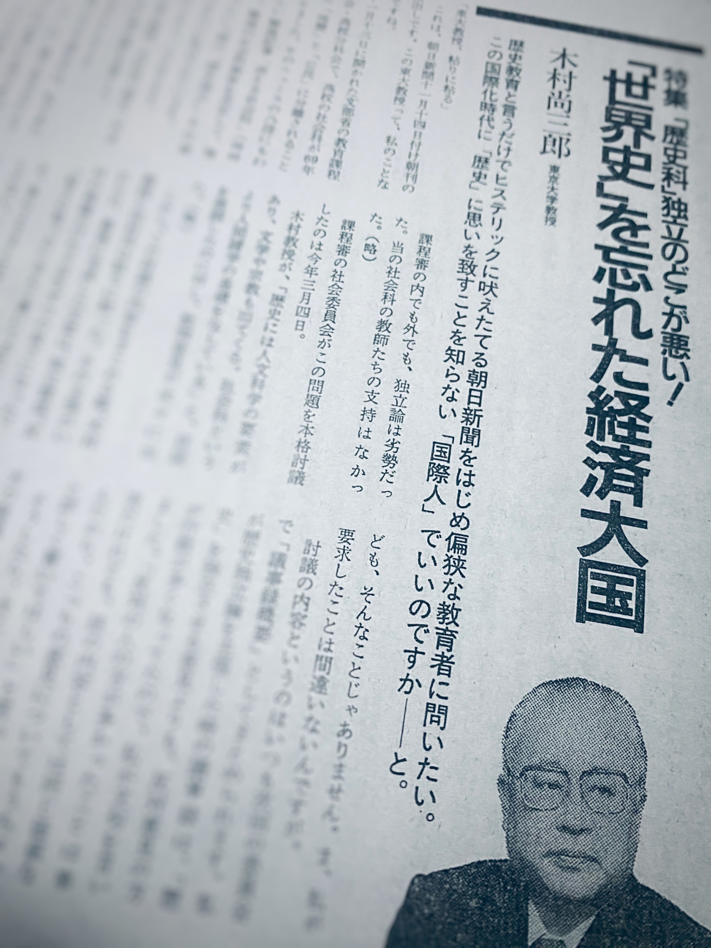 精講世界史(木村尚三郎編著) / 古本、中古本、古書籍の通販は