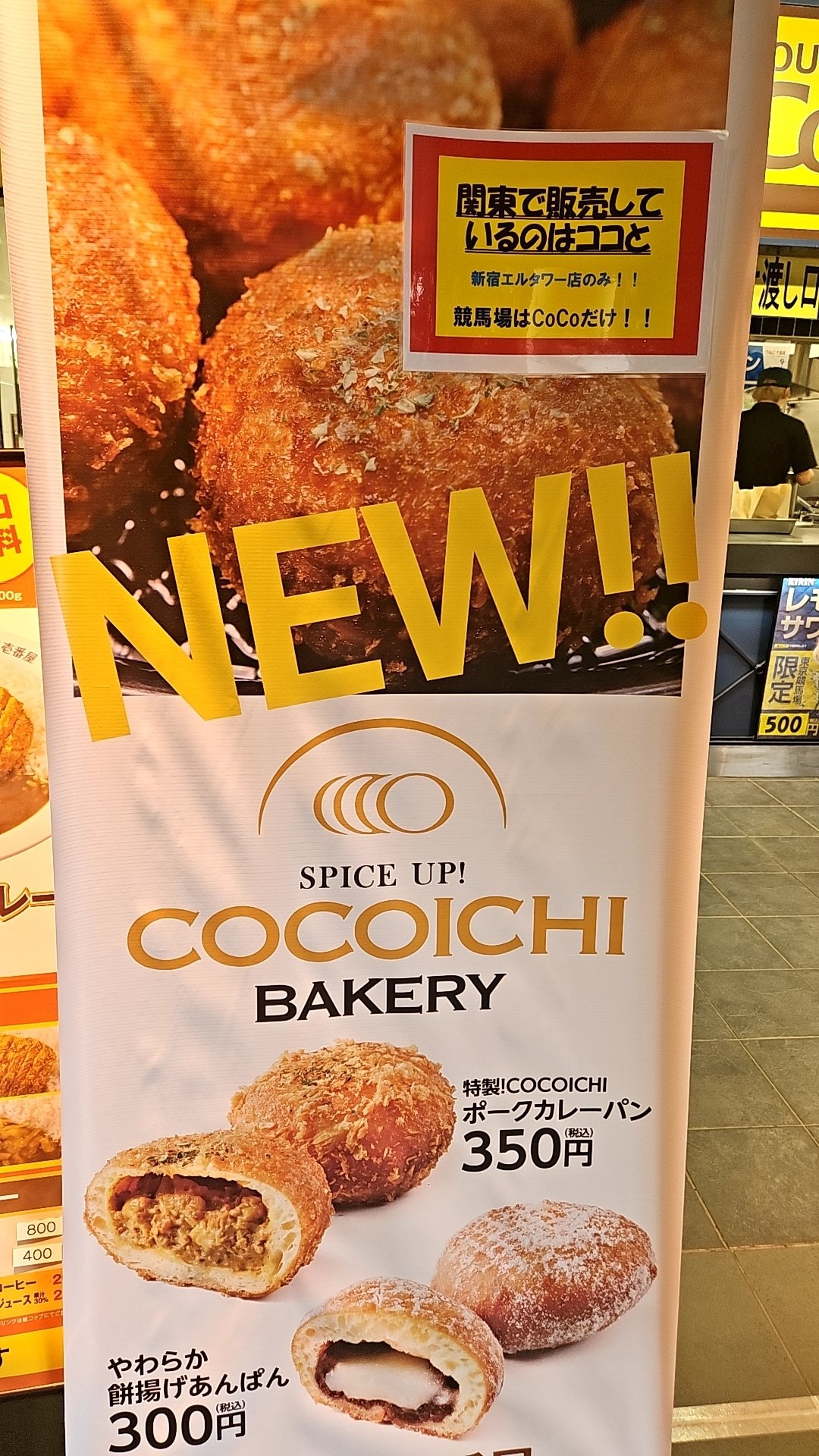 東京競馬場訪問(4/26)｜雛鳥キリン