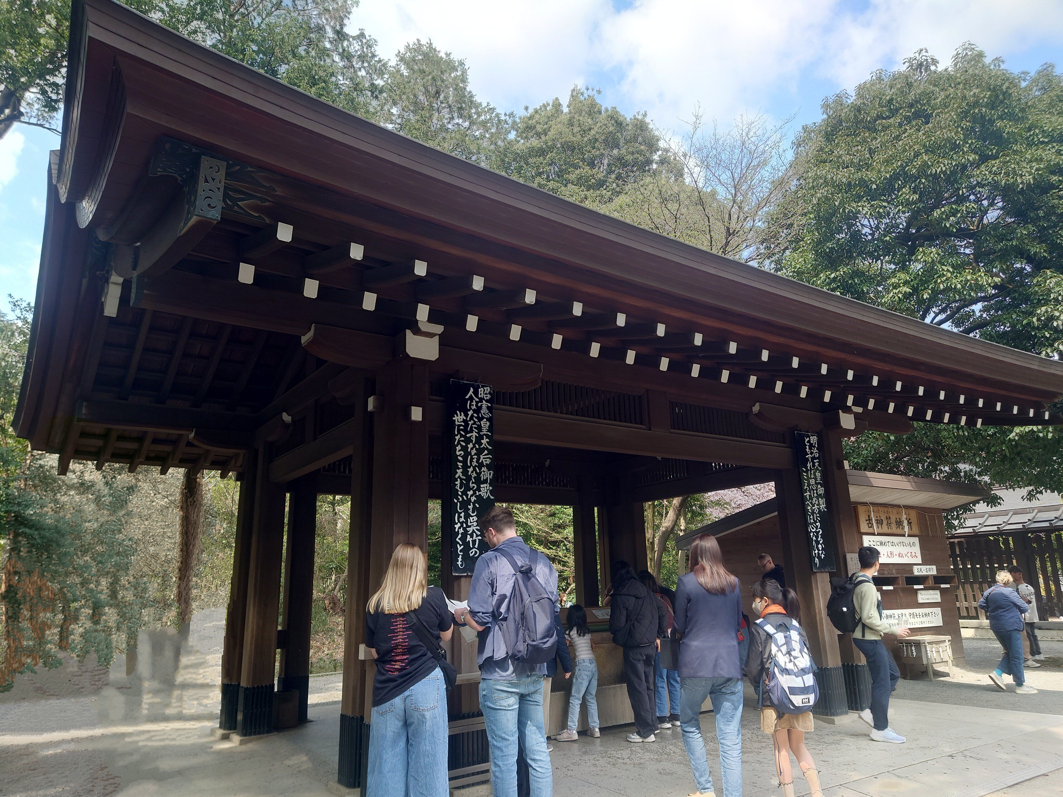 明治神宮 初参拝｜セリ ／龍神様との日常