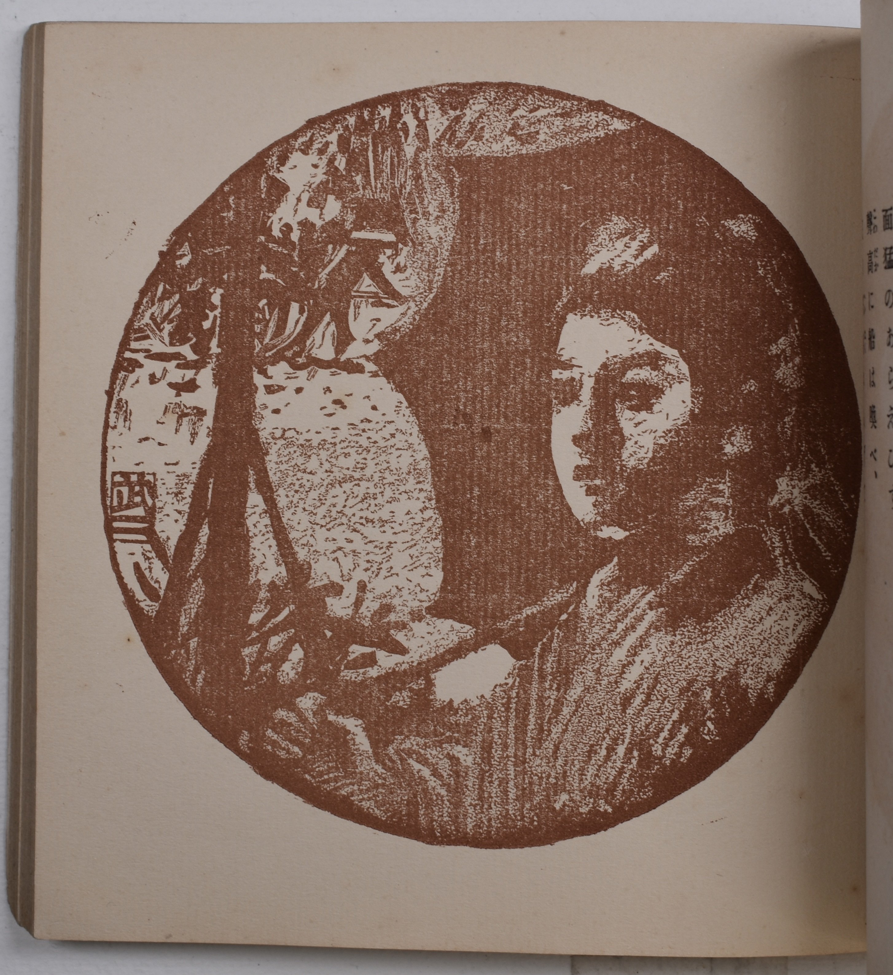 Amazon.co.jp: 与謝野晶子 1912年渡仏時寄稿文「巴里に於ける第