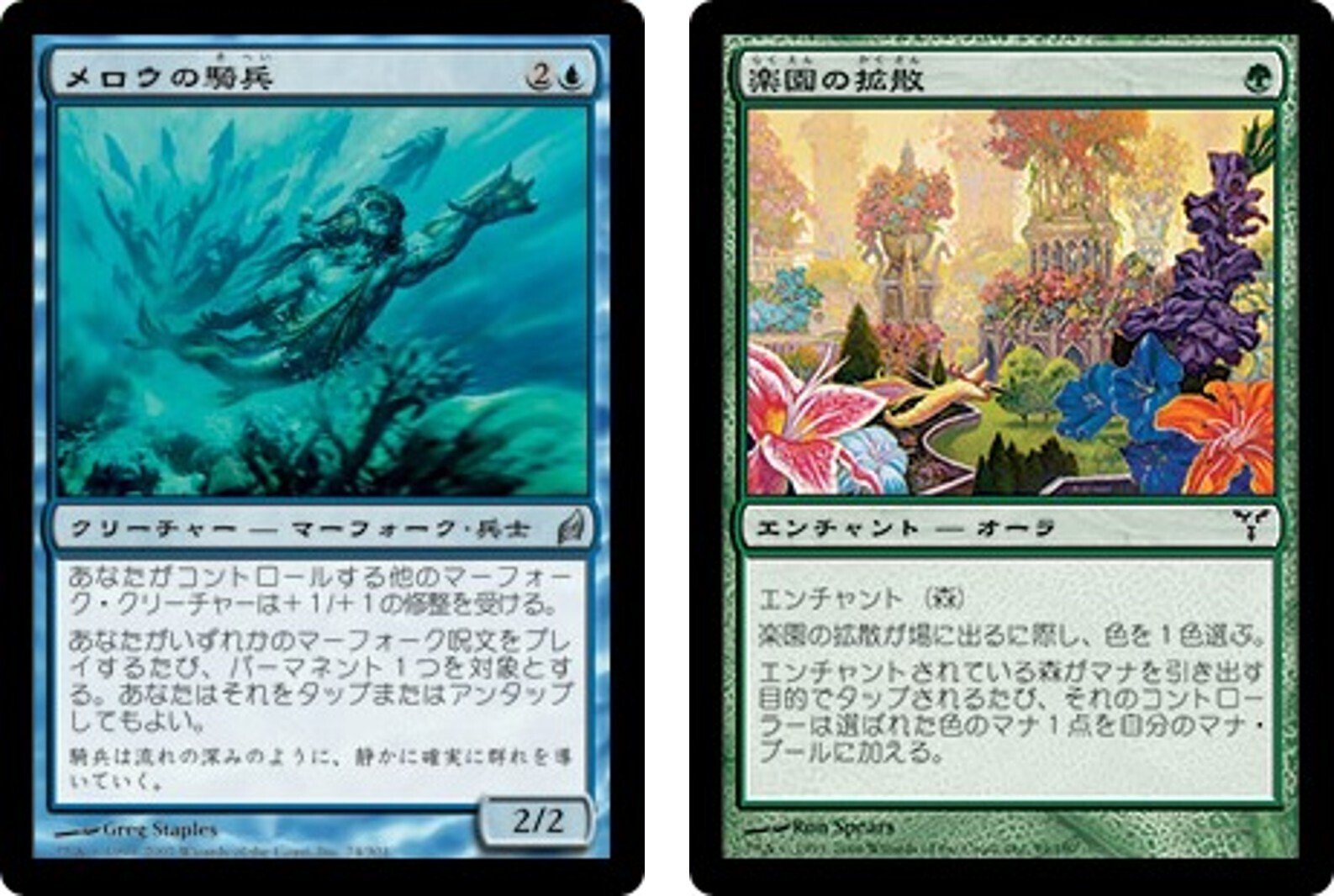 MTGモダン】東京魚日記48 (貴族の教主＋拡散型マーフォーク