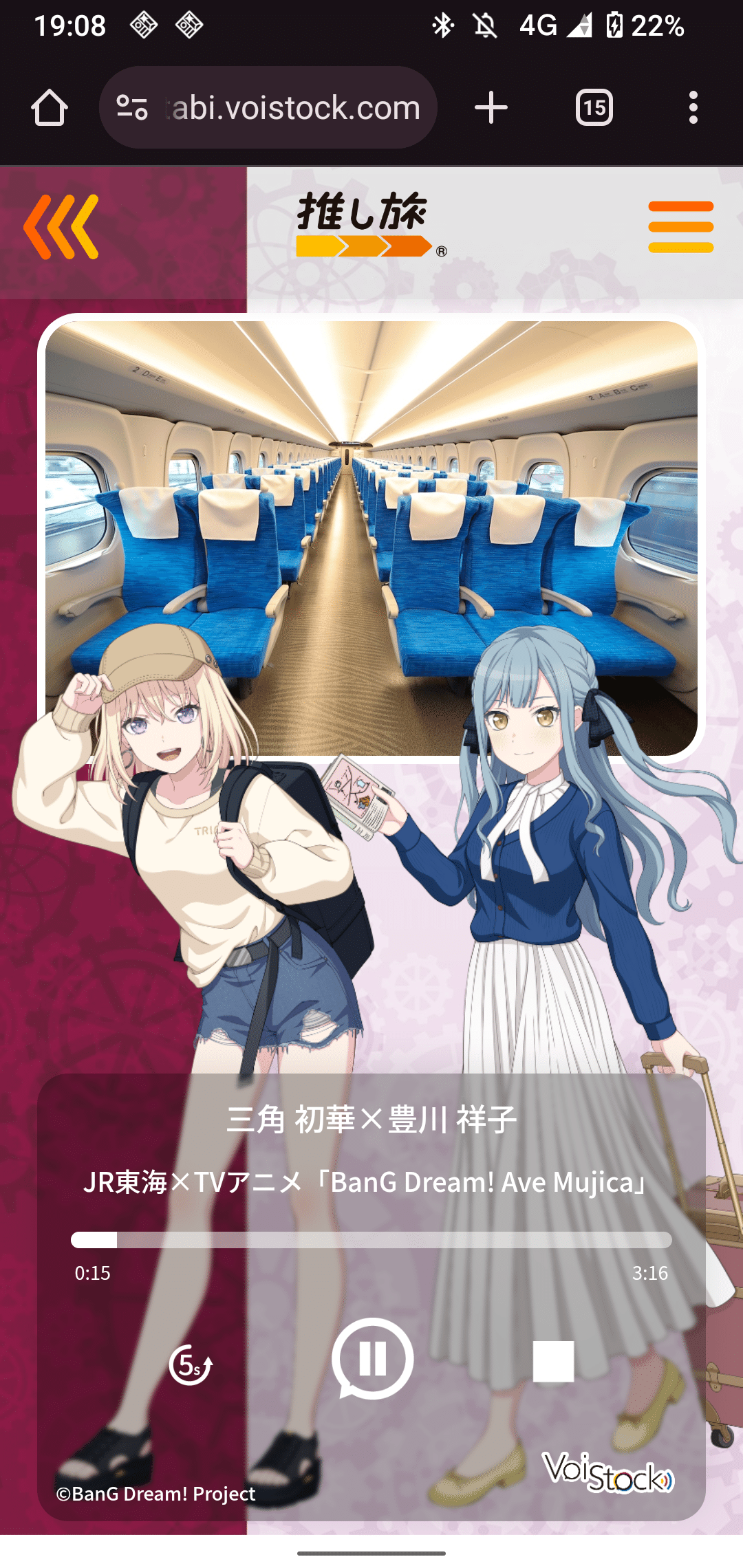 4月26日の日記｜渡辺文重