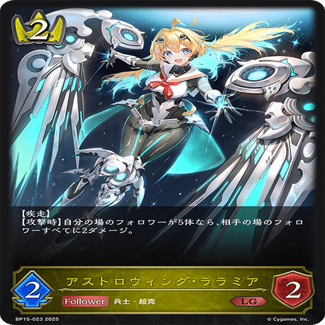 構築記事】変幻自在！ミッドレンジロイヤル【シャドバエボルヴ】｜MITO