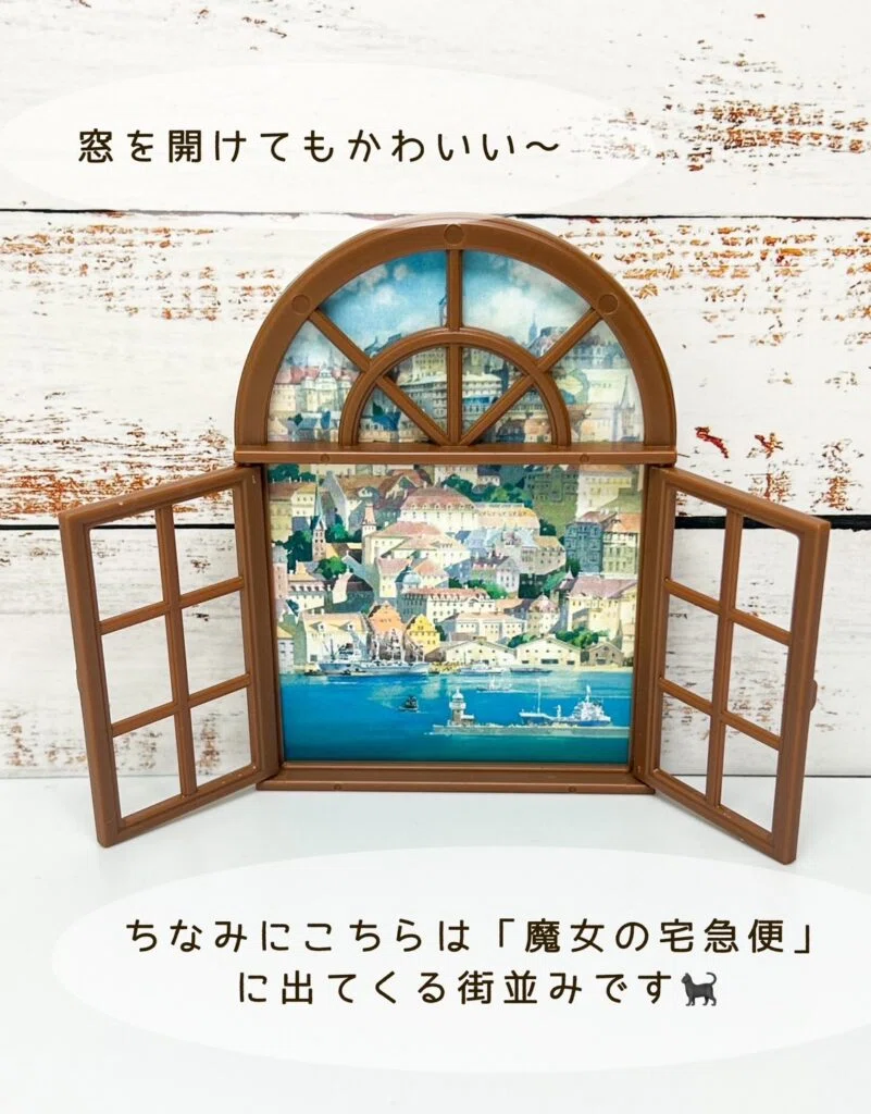 セリアのミニチュア窓枠で「好きな世界」を作ってみた！｜シュナマル