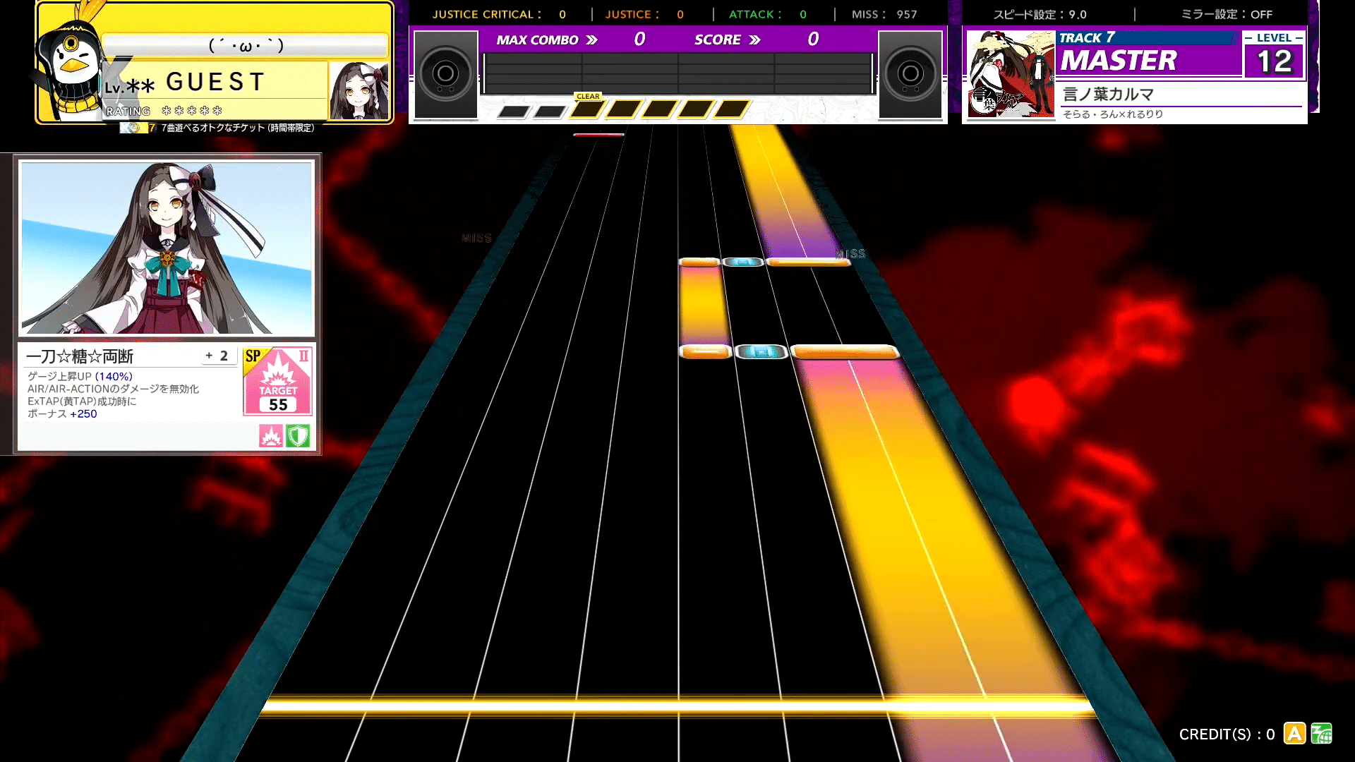 チュウニズム　スライダー Stream 【CHUNITHM】グラウンドスライダー協奏曲第一番「風唄