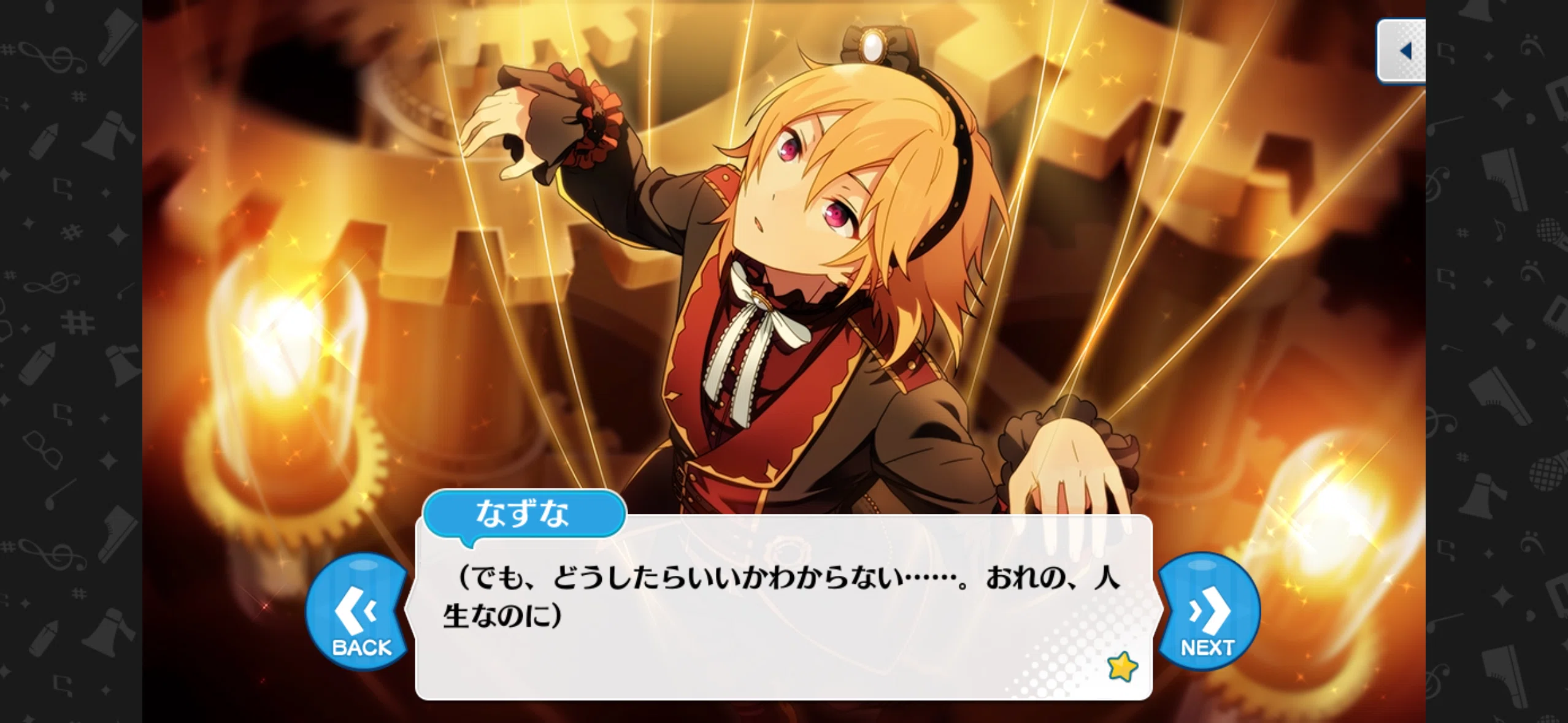 あんスタ 仁兎なずな テーマ 2023 spring ホワイトデー 缶バッジ 