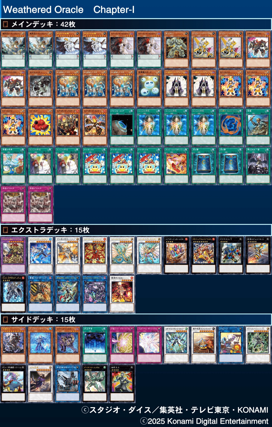 遊戯王 メタル化×原石デッキ ガチ構築 - メルカリ