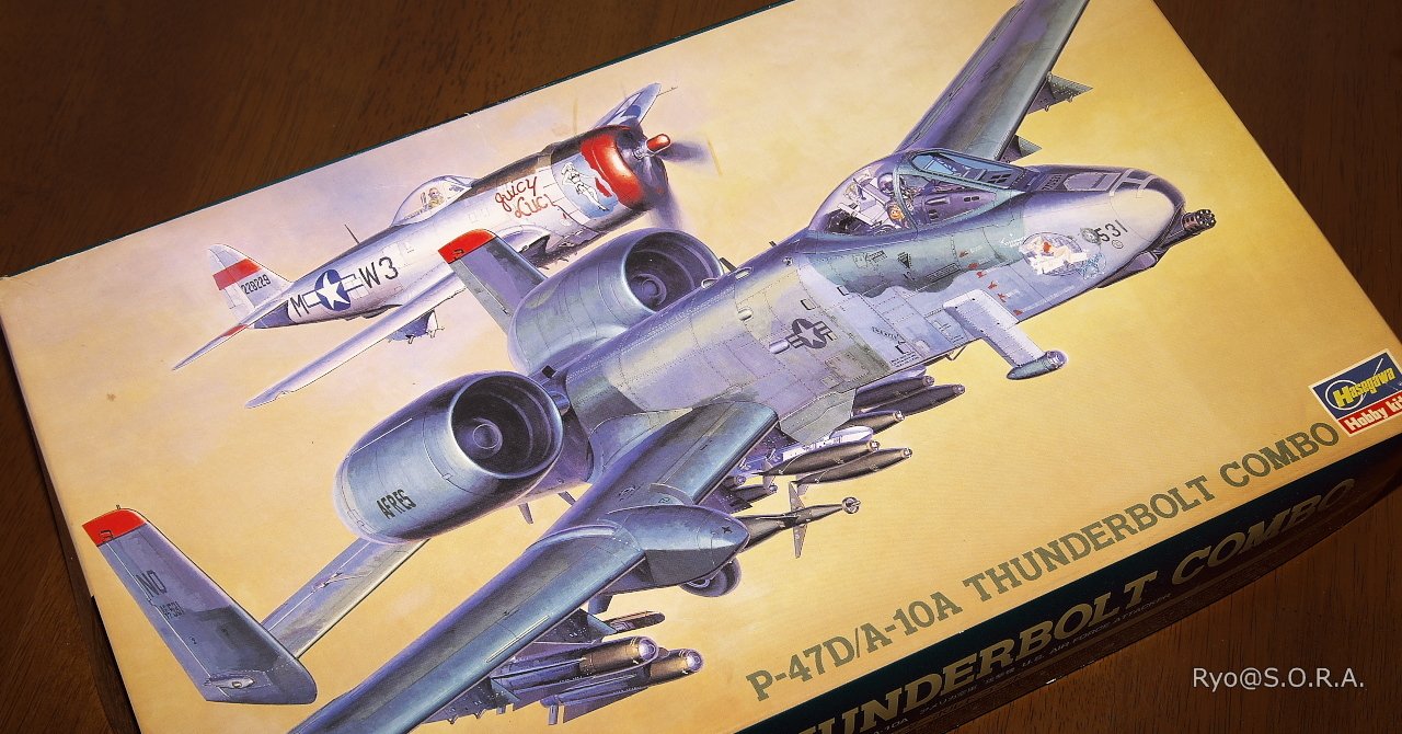プラモデル製作記 ハセガワ 1/72 P-47D/A-10A サンダーボルト