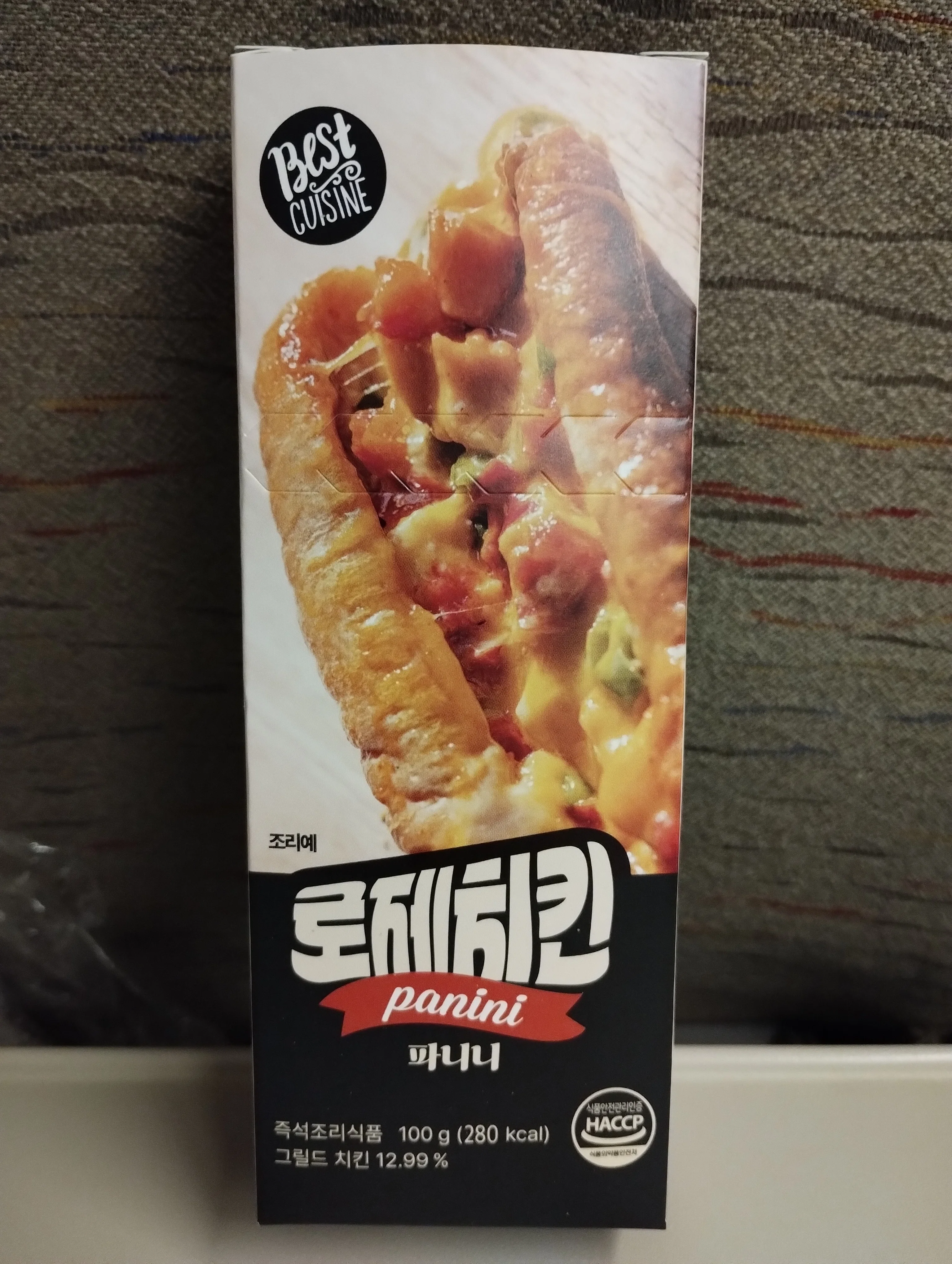 新品　ANA非売品トースト 実際の写真】ANAエコノミー(NH897,NH898) 特別機内食(GFML,SFML)｜勝手