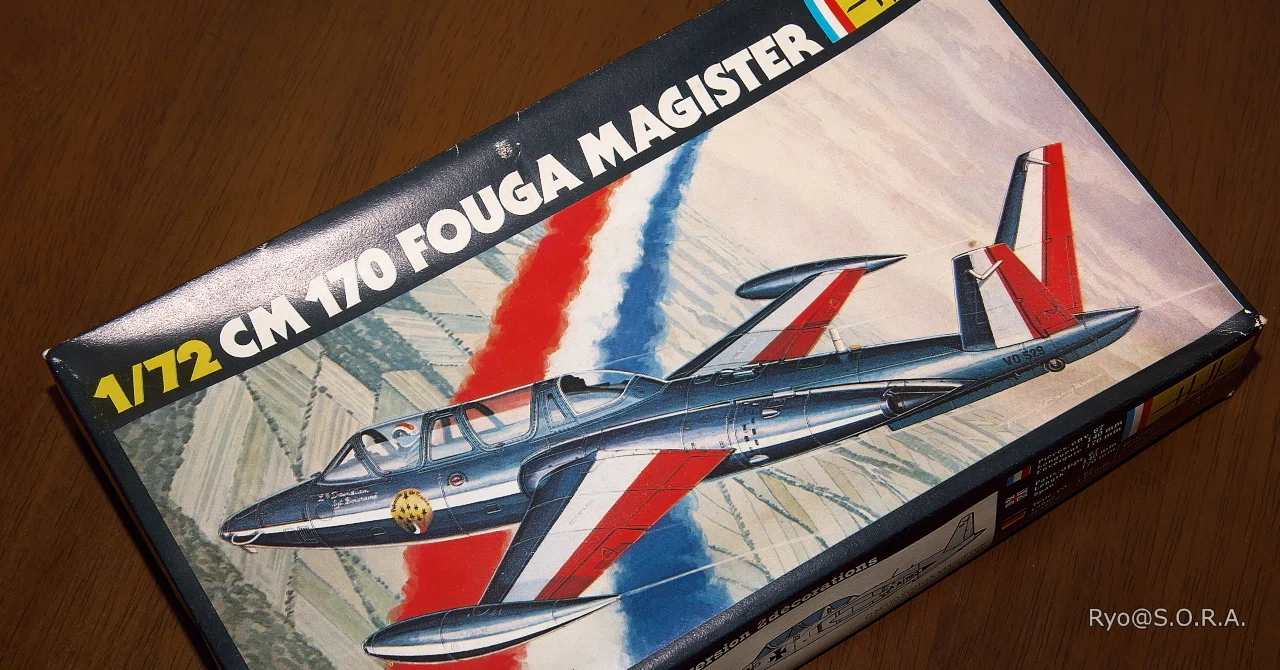 プラモデル製作記 エレール 1/72 CM170 フーガ マジステール｜Ryo@S.O.R.A.