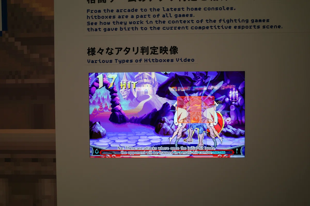 大カプコン展 ―世界を魅了するゲームクリエイション | 大阪中之島 