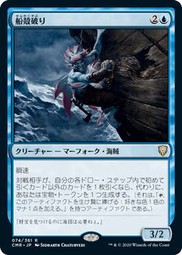 001)《引き裂かれし永劫、エムラクール/Emrakul, the Aeons Torn