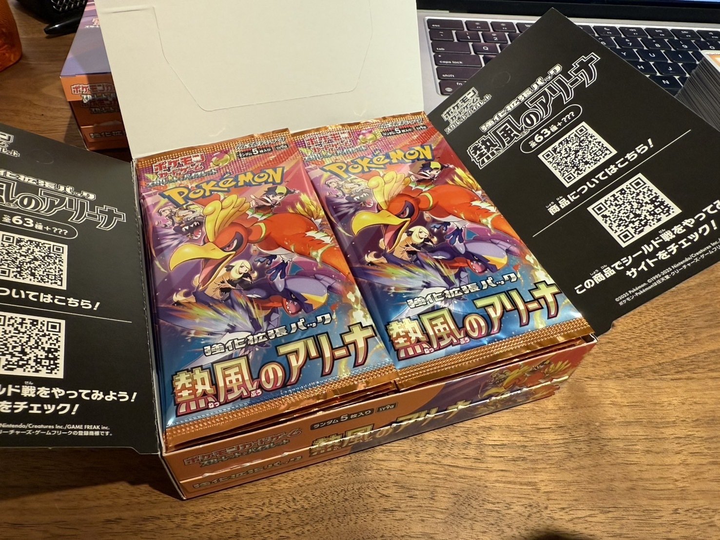 大事件】熱風のアリーナ3BOX + 10pの100パック、大開封|買えるbot 大事件】熱風のアリーナ3BOX + 10pの100パック、大開封|買えるbot