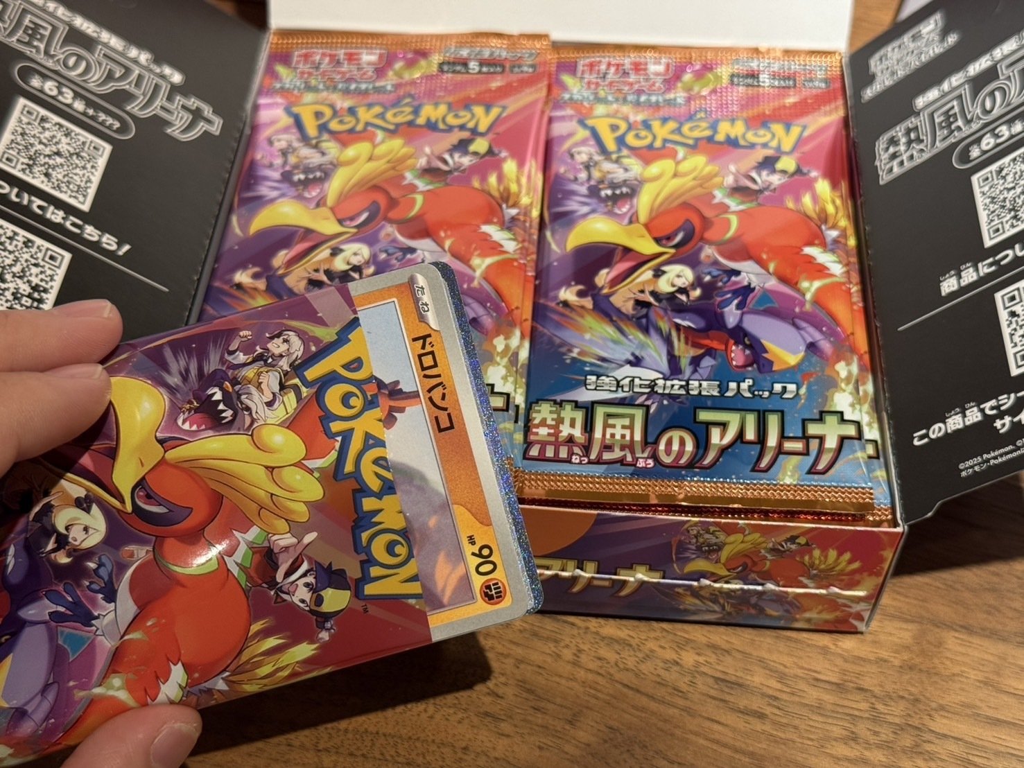 大事件】熱風のアリーナ3BOX + 10pの100パック、大開封｜買えるbot