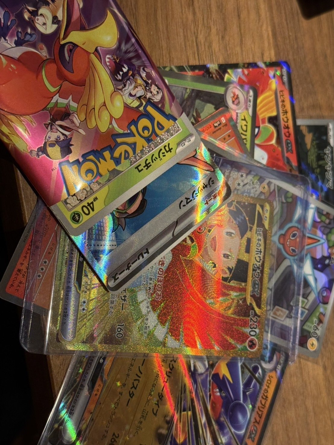 Amazon.co.jp: ポケモンカードゲーム スカーレット&バイオレット