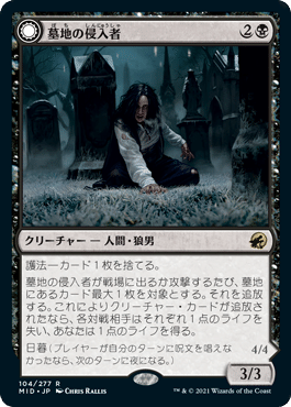 MtG】《ウルザの物語》争奪パイオニア参戦レポート|白鳳 MtG】《ウルザの物語》争奪パイオニア参戦レポート|白鳳